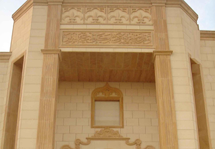 Hashma Sand Stone